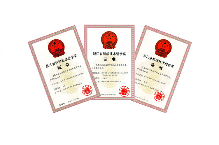 一定发(中国游)官方网站