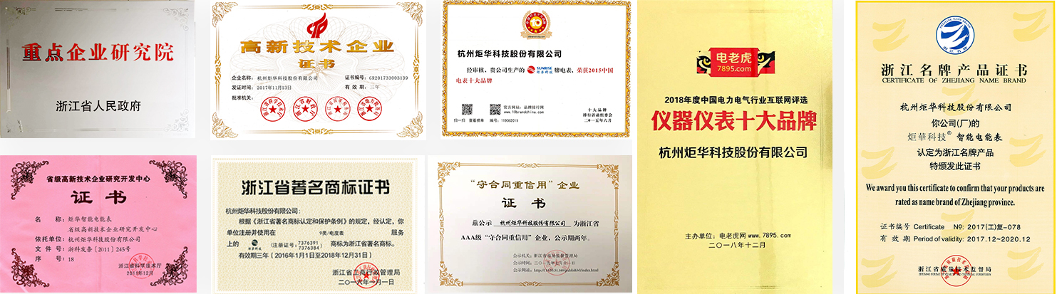 一定发(中国游)官方网站