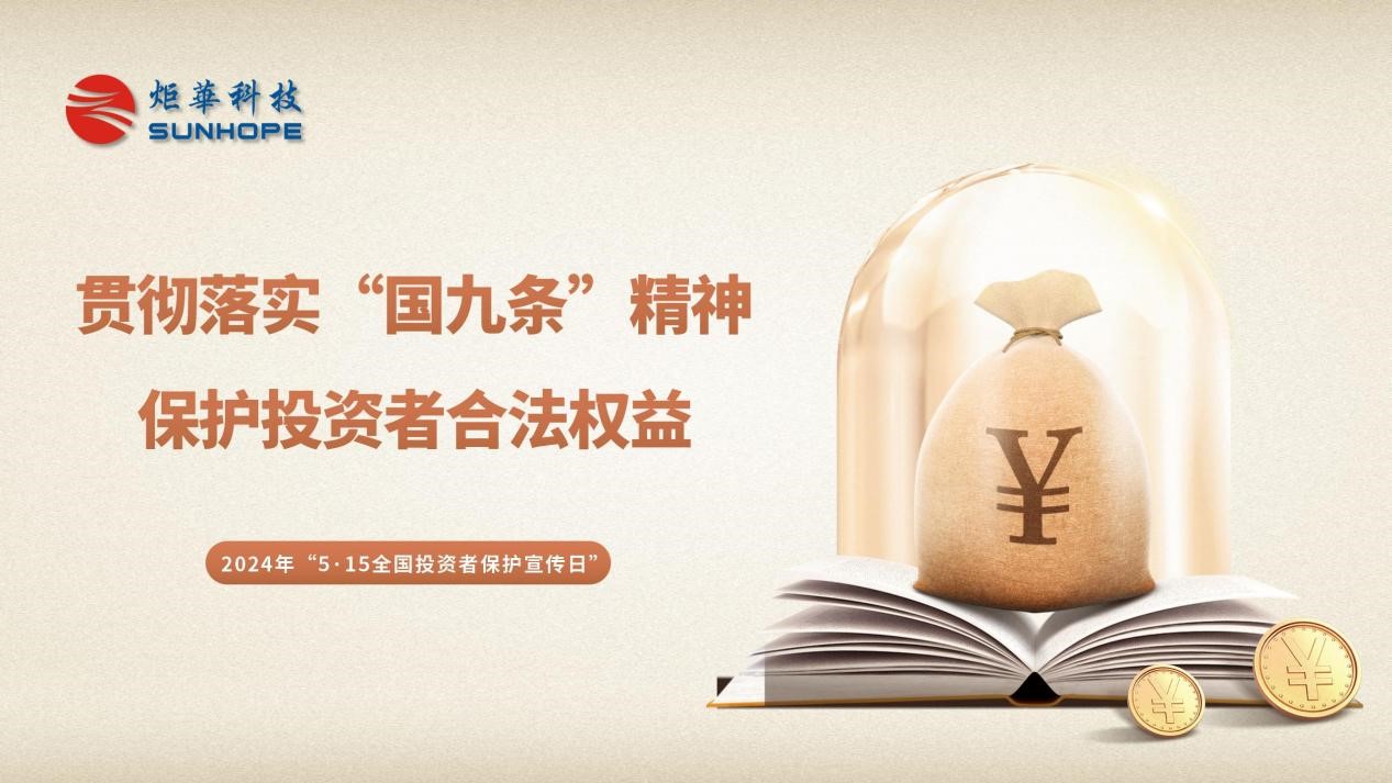 一定发(中国游)官方网站