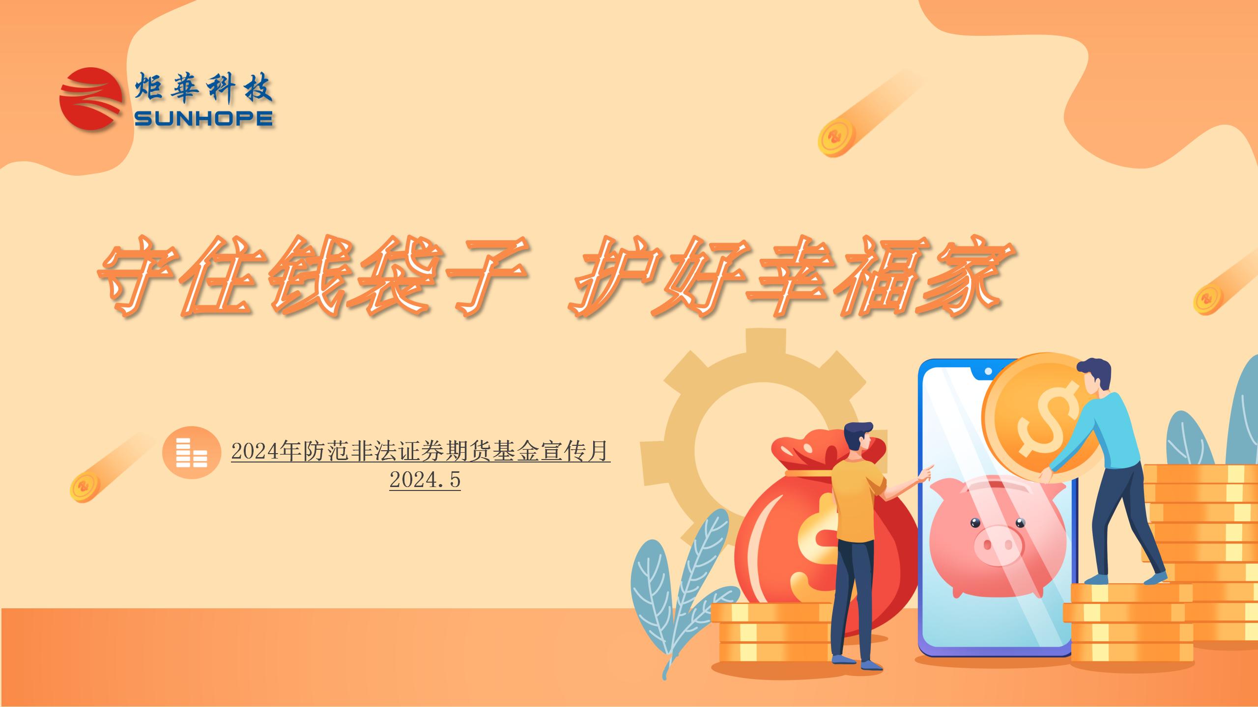 一定发(中国游)官方网站