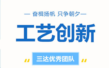 万里可期|伟德体育平台优秀团队助力唤醒高原“沉默宝藏”