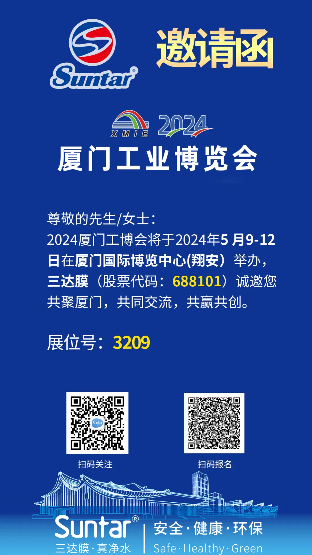 0509a 伟德体育 - 综合体育赛事平台|奥体中心合作伙伴
