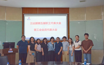 换届谱新篇 聚力新征程|伟德体育平台工会委员会圆满完成换届选举