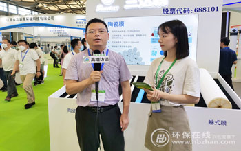 赋能自主膜品牌 重塑硬核膜技术 伟德体育平台演绎“新膜法” 