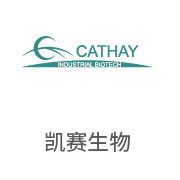 伟德体育平台合作伙伴：凯赛生物