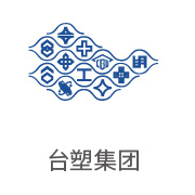 伟德体育平台合作伙伴：台塑集团