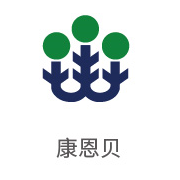 伟德体育平台合作伙伴：康恩贝