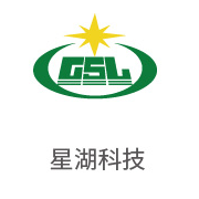 伟德体育平台合作伙伴：星湖科技