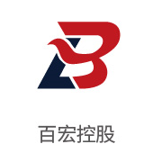 伟德体育平台合作伙伴：百宏控股