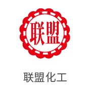 伟德体育平台合作伙伴：联盟化工