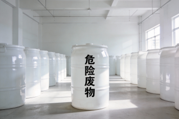 伟德体育平台科技（厦门）有限公司关于危险废物防治信息的公示