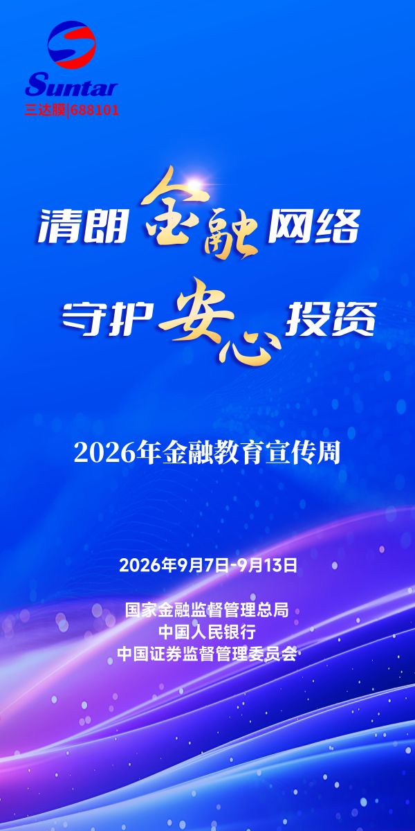 伟德体育 - 综合体育赛事平台|奥体中心合作伙伴