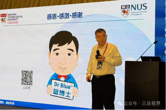 蓝博士在广东科技座谈会 伟德体育 - 综合体育赛事平台|奥体中心合作伙伴
