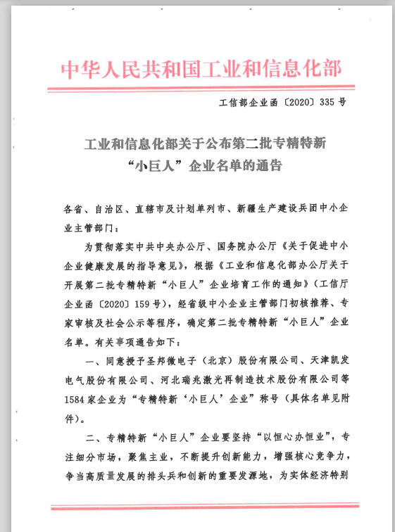 伟德体育 - 综合体育赛事平台|奥体中心合作伙伴