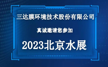 “技术流”来袭，伟德体育平台与您共看潮起